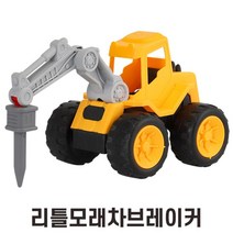 중장비 리얼 브레이커 공사장놀이 아들 역할놀이차 창의력 도로 폴백 차고지 조카