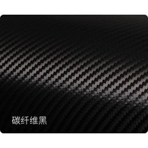 후지 GF30 F3.5 비닐 데칼 스킨 랩 커버 Fujifilm Fujinion R 렌즈 3M 프리미엄 코트 스티커 필름, 04 Carbon Fiber Black