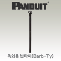 [내열 옥외용](1000개입) Panduit 팬듀이트 검정색(Black) 폴리프로필렌 PP타이, PLT1M-M100(99 X 2.5mm)