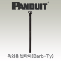 [내열 옥외용](1000개입) Panduit 팬듀이트 검정색(Black) 폴리프로필렌 PP타이, PLT2S-M100(188 x 4.8mm)