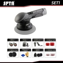 핸드그라인더 샌딩기 자동차 무선 광택기 폴리셔 spta 12v 버퍼 8mm da 2, 자동차 경찰 세트, 110v-130v, 씨엔