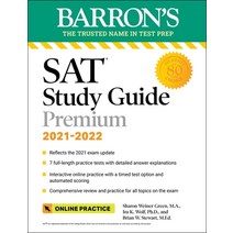 (영문도서) SAT Study Guide Premium 2023-2024: 7 Practice Tests + Comprehensive Review + Online Practice Paperback, Barrons Educational Series, English, 9781506264578
