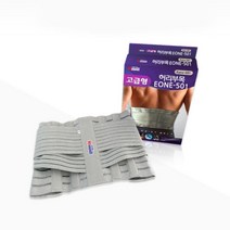 의료용 허리 디스크 고관절 보호대 디스크복대 허리통증, 05_XXL(42~48인치)
