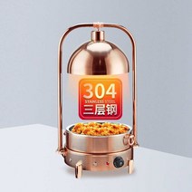 304스텐 보온 음식통 조명 케이터링 뷔페 진열 워머기