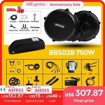 전기자전거 모터 Bafang 미드 드라이브 48V 750W, 48V750W No battery+C965+44T