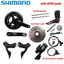 Shimano 카세트 로드 바이크 그룹 세트 105 Di2 R7170 2x12 속도 R7100 크랭크 170mm 172.5mm 50-34T 후방, 4) CN M,3) 172,1) 50-,2) BBR