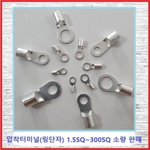 전오전기 압착터미널 링단자 압착단자 링터미널 JOT 1.5SQ-M4(10EA), 10개
