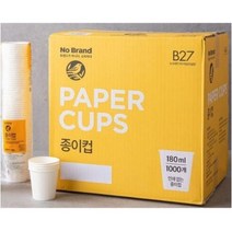 이마트 노브랜드 종이컵 180ml x 1000개 무지 일회용 간편