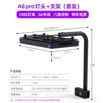 웨이브포인트 컨트롤러 살균 어항조명 조명 구피 구유 LED, 01