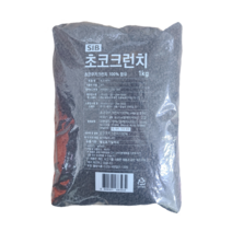 선인 초코크런지 1kg 말레이시아산 빼빼로 마카롱 토핑 데코용 베이킹재료, 초코크런치 1kg