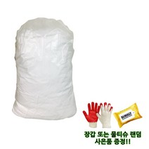 백색 면보루/기름청소/기름걸레/청소용/5kg 사은품증정