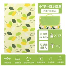 깔개 한강 접이식 휴대용 캠프 바닷가 운동회 데이트 빈티지 벚꽃 돗자리 벚꽃놀이, 샤오페이바300X200CM