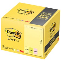 쓰리엠 포스트잇 노트 대용량팩 656-20 51 x 76 mm, 노랑, 새싹그린, 러블리핑크, 1개