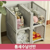 다용도 주방 선반 적층형 틈새수납 정리대 공간활용 소품 물건 보관 진열대, 브라운 1p