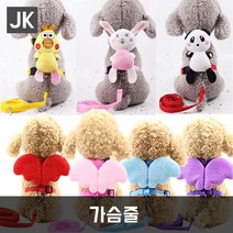 JK 강아지가슴줄 천사날개 하네스 외출용품 산책용품, 날개하늘