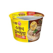 오뚜기 집밥 컵밥 수원식갈비탕밥 311G 간편한식사 한끼식사 점심도시락 캠핑 자취 혼밥 식자재 탕비실, 1개
