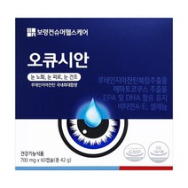 보령컨슈머헬스케어 오큐시안 60캡슐(1개월) 루테인+지아잔틴+아스타잔틴 106658