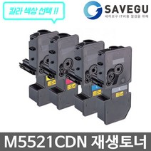교세라 M5521CDN 토너 재생 TK-5234, 1, 노랑