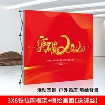 스크린 트러스 지지대 백월 포토존 행사 무대벽, 18.철풀메쉬455x230cm선반+스프레이와이어를제공합