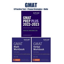 (영문도서) GMAT: Complete 2022-2023: Proven Strategies + 6 Practice Tests + Online (Kaplan Test Prep) Paperback, Independently Published, English, 9798515387907