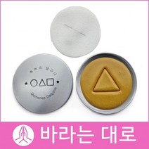 수제달고나 바라는대로 세모세트뽑기게임 어린이날 선물단체주문 디저트 당충전, H01숫자0
