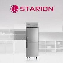 스타리온 25박스 업소용 냉장고 냉동고 냉장냉동고, SR-C25DS(냉동-스텐)