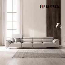 BIF보루네오 디에르 데이빗 천연통가죽 6인 소파, 라이트그레이