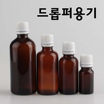 코리아씨밀락 드롭퍼용기 드롭퍼병, 드롭퍼 용기 30ml 10개