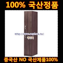 B형D470 1-2인락카장 라커룸 락커 상두대 병원가구 옷장 사무실 캐비넷 락카룸 사물함 개인 라커룸 상두대 병원가구 캐비닛 탈의실 사무실, 메탈