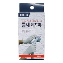 PGM*^몰오공 틈새 메꾸미 190g 배수관보수재 메꿈 작업용재 간편한재 에어컨구멍막음 호스재 보수재 구멍재^^췤pgm, a^^옵션없슴