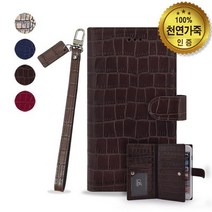 V50s/V50/V40/V30/V20/지갑/가죽/폰/케이스/지엔+ST .쇼베뉴엘