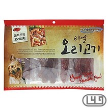 휘핏 펫마른간식 닥스훈트 반려동물사사미 작은개 오리져키, 상세페이지 참조