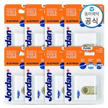 조르단 치실 익스팬드 또는 인비트윈 8개, 2.치실 인비트윈 50M 8개