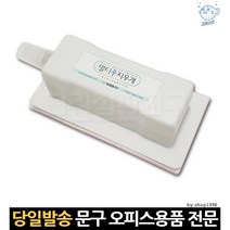 유리 워터초크 분필 물칠판 물 물백묵 문교 극세사 칠판지우개, 고래마트, 단일옵션