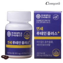 연세 루테인 플러스 60캡슐, 60정, 1개