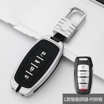 TPU 키 케이스 자동차 스타일링 커버 그레이트 월 하발 H2 H6 H7 H8 H9 H2S M6 C50 세트 보호 링, 03 Sliver
