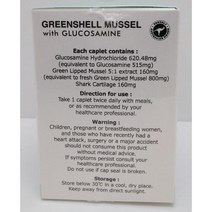 [호주직구] 마더네스트 Greenshell Mussel With Glucosamine 캥거루 마크 100capsules 1PACK, 수량, 상세참조