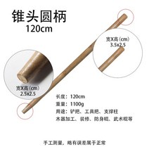 제설장비 넉가래 눈삽 대형 두꺼운 도구 공장 직접 판매 플라스틱, 1.2 쌀 나무 무늬, 하나