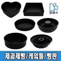케이크틀 빵판 제과제빵틀, 04.원형팬 1호