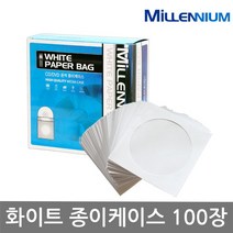 밀레니엄 1P 종이 CD 케이스 창봉투 DVD 종이케이스 100장, CD 케이스 100장