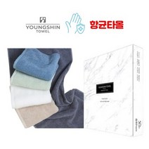 영신타올 항균수건 YS항균타올 170g 2매 선물세트 색상랜덤