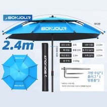 BONJOUR 특대형 이층 꺽임 3단 접식 낚시파라솔 캠핑 낚시 야외용품 각도조절 방풍 각도 조절 가능 최대우산면 2.6M