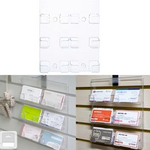 6단 명함꽂이 카드꽂이 명함함