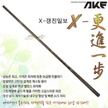 [붕어하늘] 애경 X-갱진일보 민물대 (17칸~40칸) 낚시대 민물낚시, 23