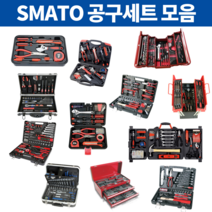 전문가용 자동차정비용 산업용 공구함 공구세트(툴키트 다용도 공구가방), SM-TS132