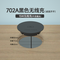 DIY 매립형 고속무선충전기 사무실 PC방 카페 무선충전기, 블랙 데스크 일체형
