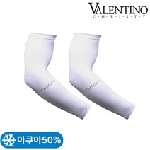 발렌티노 남자 여자 시원한 쿨링소재 여름 운전 골프 작업 토시 자외선 차단 아쿠아 기능성 쿨토시 1켤레, 화이트