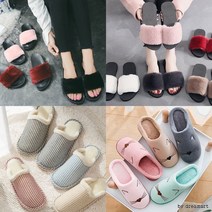 밍크 퍼 슬리퍼(일반 고급)/겨울슬리퍼/털슬리퍼