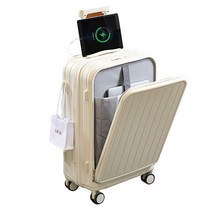 앞을 트다 캐리어20인치 홈쇼핑캐리어 기내용 캐리어