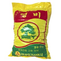 남가커머스 유박 (영비) 8kg 분재 고형 비료 웃거름 퇴비 부산물 식물제 04956-50964ea, namgac 본상품선택